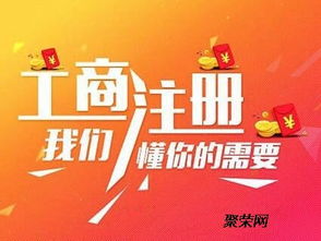 内外资企业证照变更、注销的流程优化及软件开发支持