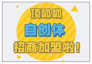 一站式企业服务 成都顶呱呱如何助力企业全周期成长
