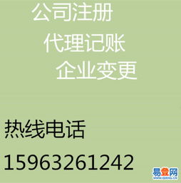 南区代理代办服务 便捷高效的解决方案